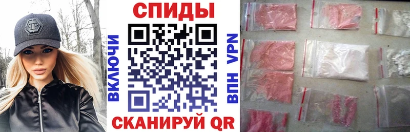 АМФ Розовый  где купить наркотик  Константиновск 