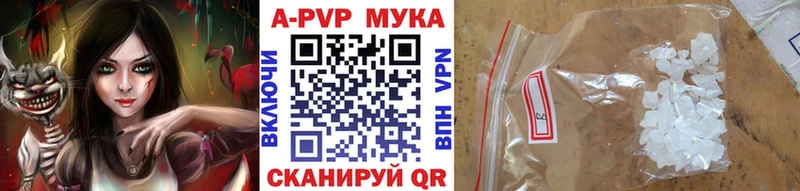 Alfa_PVP Соль  даркнет сайт  Константиновск 