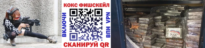 продажа наркотиков  hydra зеркало  Cocaine 98%  Константиновск 