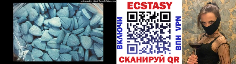 Ecstasy 250 мг  omg онион  Константиновск 
