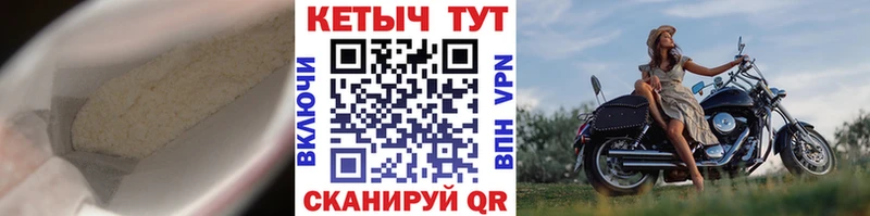 нарко площадка формула  Константиновск  Кетамин VHQ 