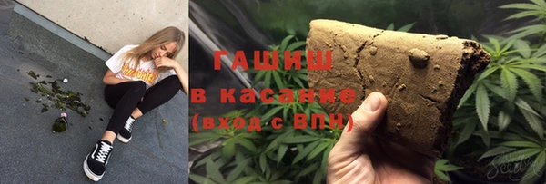 трава Бугульма