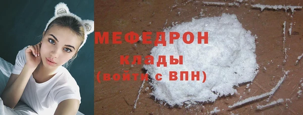 трава Бугульма