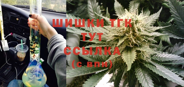 трава Бугульма