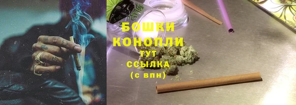 трава Бугульма