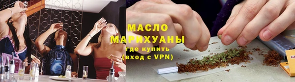 трава Бугульма