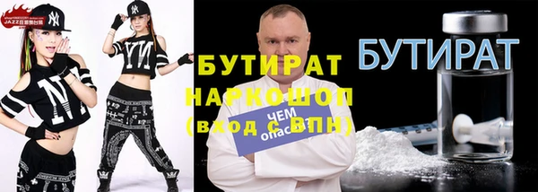 гидропоника Бородино