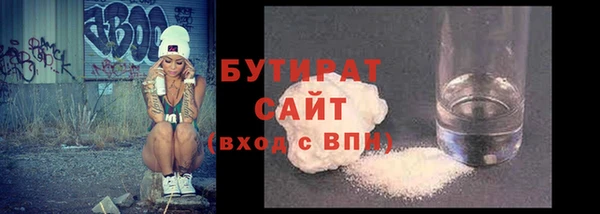 трава Бугульма