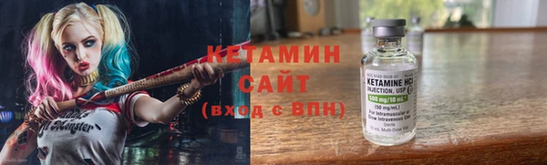 трава Бугульма