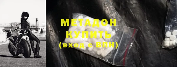 трава Бугульма