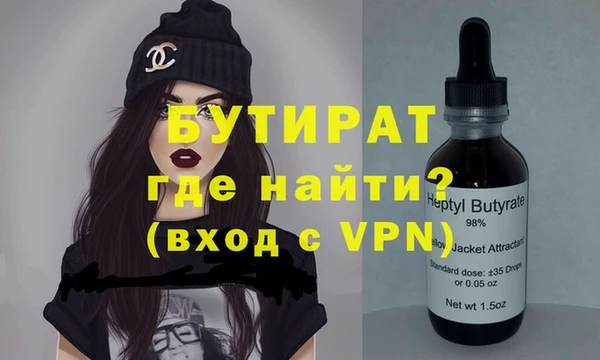 гидропоника Бородино