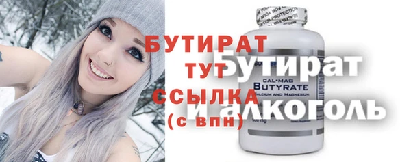 трава Бугульма