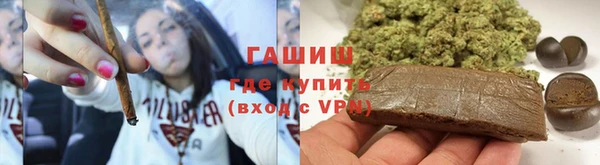 трава Бугульма