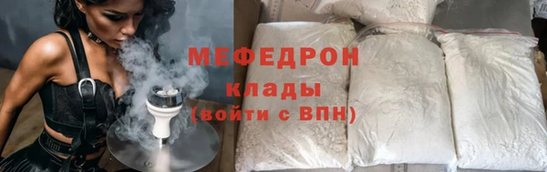 трава Бугульма