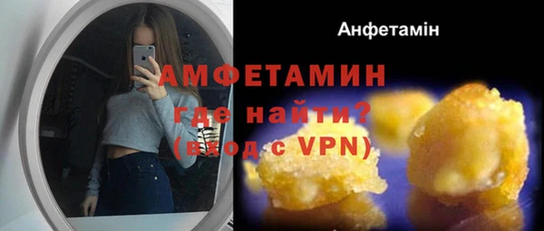 трава Бугульма