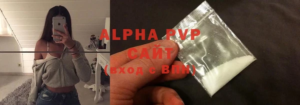 трава Бугульма