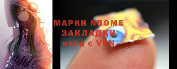 гидропоника Бородино