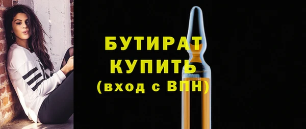 гидропоника Бородино