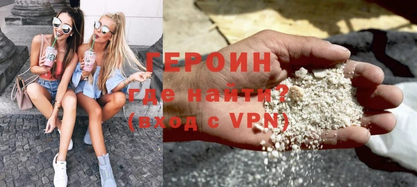трава Бугульма