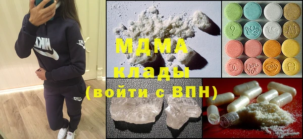 трава Бугульма