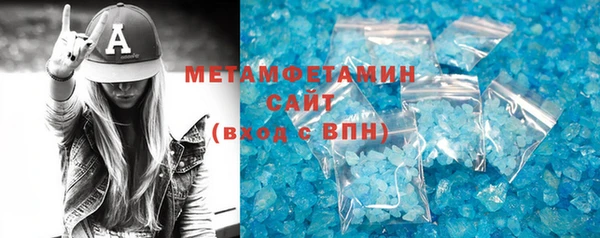 гидропоника Бородино