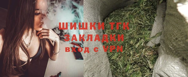 трава Бугульма