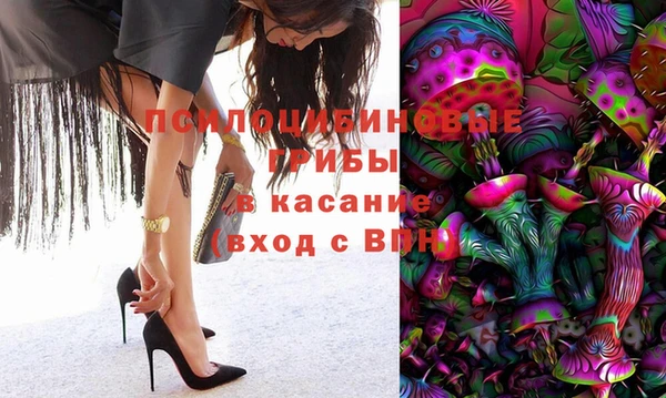 трава Бугульма