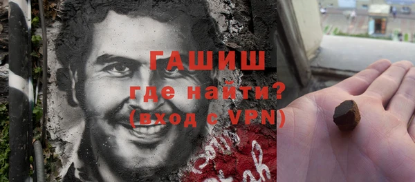гидропоника Бородино