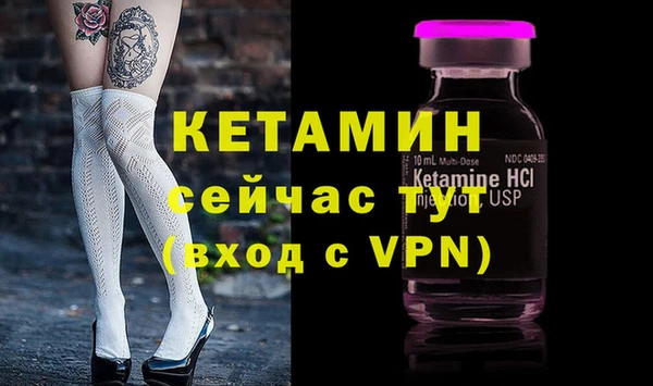 трава Бугульма