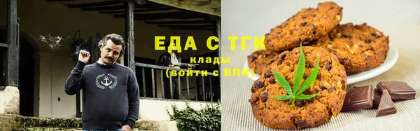 трава Бугульма