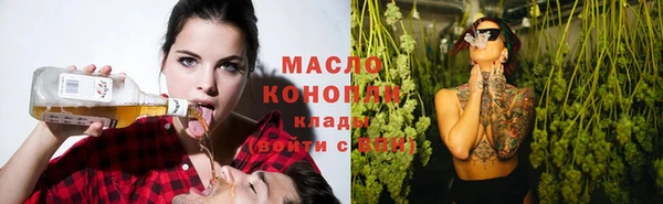 гидропоника Бородино