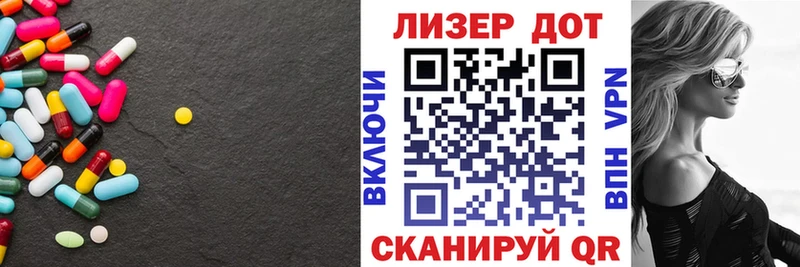 Лсд 25 экстази кислота  Константиновск 