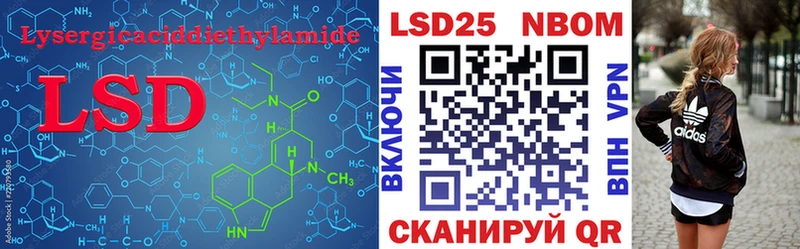 ЛСД экстази кислота Константиновск