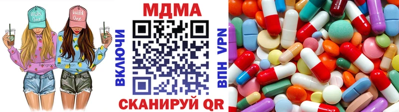 МДМА crystal Константиновск