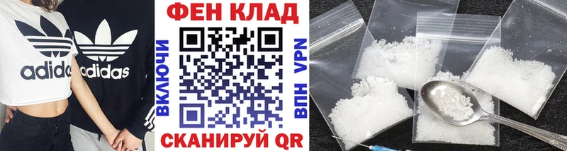 это Telegram  Константиновск  Метамфетамин винт 