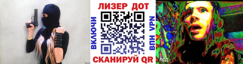 Марки N-bome 1500мкг  Константиновск 