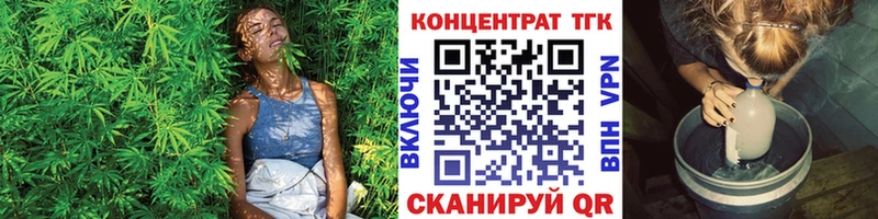 как найти закладки  Константиновск  Дистиллят ТГК вейп 
